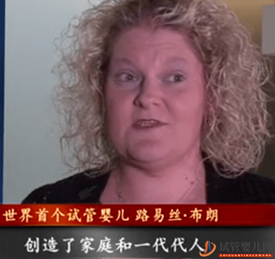 你了解試管嬰兒全過程嗎？帶你一起揭秘！(圖1)