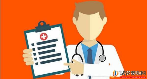 赴美做試管嬰兒的具體操作流程(圖4)