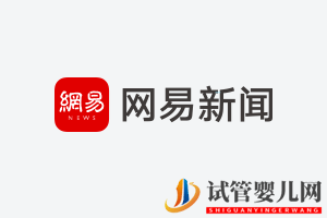 泰國試管協(xié)作“花落”鄭州同濟(圖1)