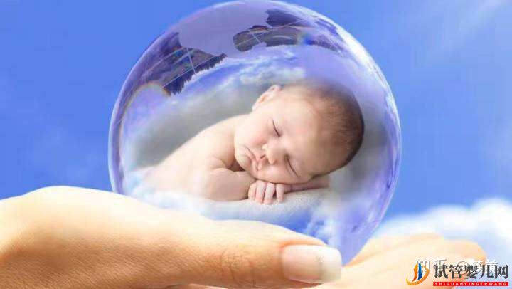 全面解讀赴美試管嬰兒靠譜嗎(圖3)