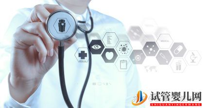 分享自助泰國試管嬰兒需要注意的事項(圖1)