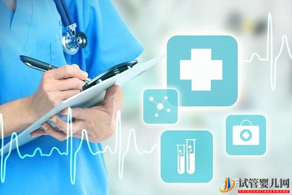 大齡女性去美國試管嬰兒成功率高嗎(圖4)