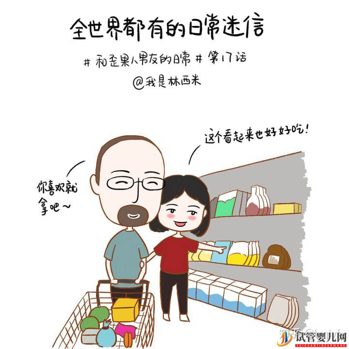 選擇泰國試管嬰兒自助平臺時需慎重注重迷信就醫(圖2)