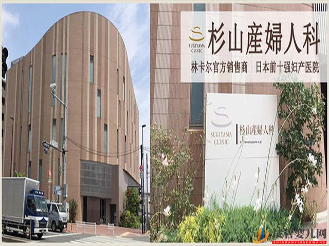 日本試管醫院有哪些？(圖2)