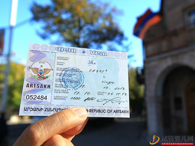 格魯吉亞簽證的辦理流程有什么？(圖1)