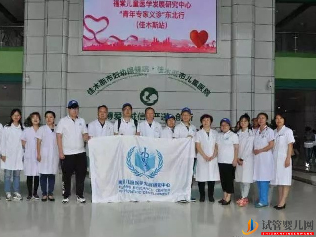 佳木斯婦幼保健院試管嬰兒(圖1) 佳木斯婦幼保健院試管嬰兒(圖1)