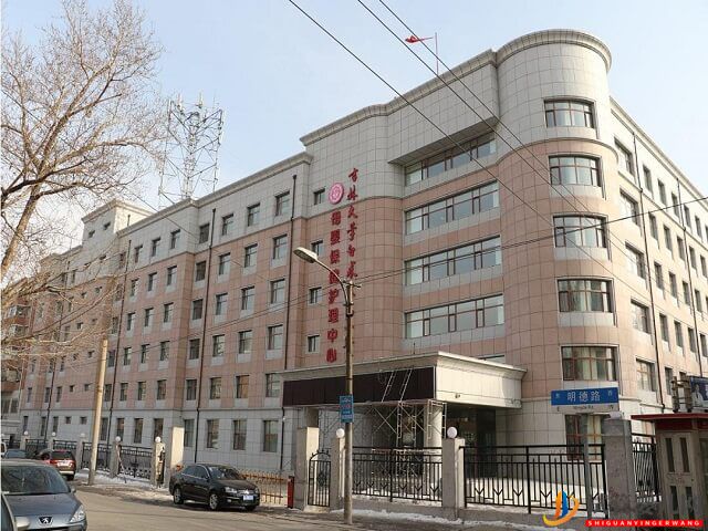 長春哪些醫院做試管技術好(圖1)