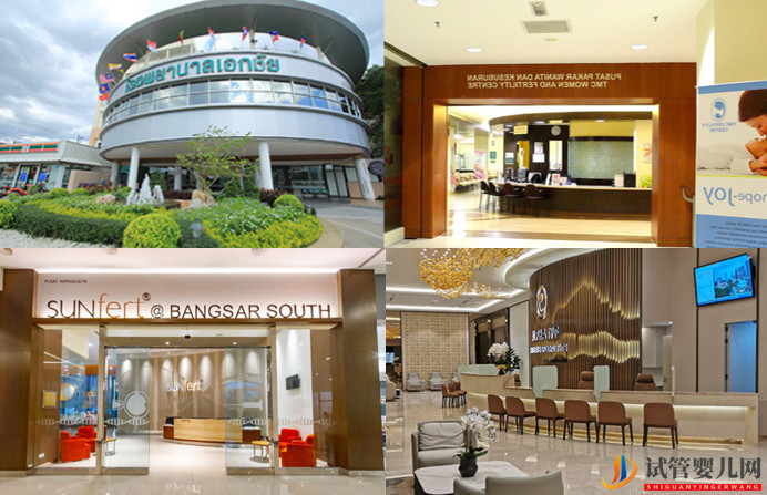 做試管嬰兒如何選擇醫院？(圖1)