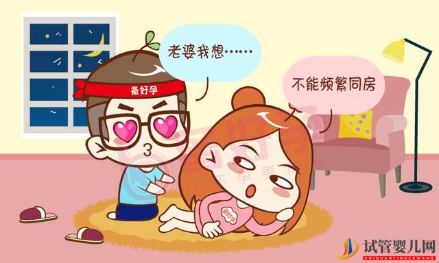 男性備孕,至少要禁欲七七四十九天(圖2) 男性備孕,至少要禁欲七七四十九天(圖2)