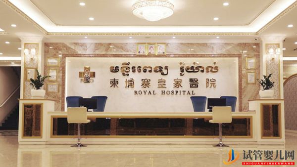 怎么識別真假柬埔寨RFG皇家醫院？(圖1)