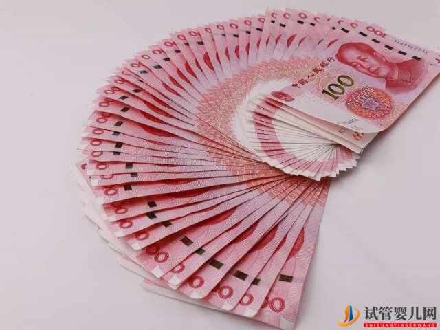 滄州做一次人工授精大概要準備多少錢？(圖1)