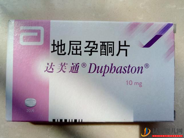 hcg值高吃地屈孕酮片可以降下來嗎？(圖1)