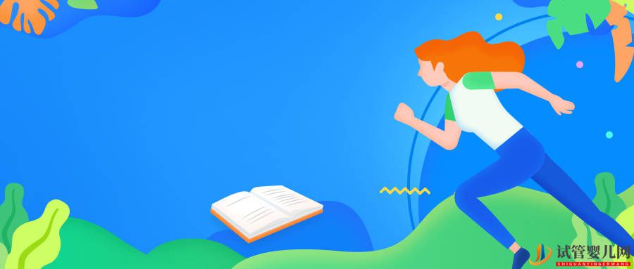 卵巢早衰幾次試管嬰兒能成功呢？(圖1)