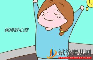 大齡試管的優勢在哪里看完信心倍增(圖2)