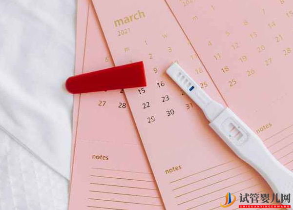 amh值0.05想懷孕你得這么做(圖2)