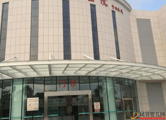 聊城市人民醫院試管嬰兒成功率、費用與流程指南(圖2)