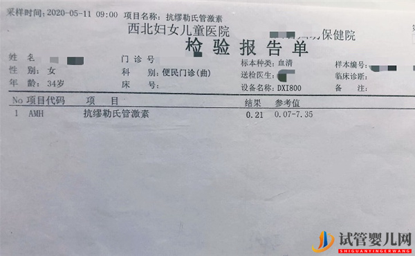 AMH值0.21絕經(jīng)前做試管還有生娃機(jī)會(huì)(圖1)