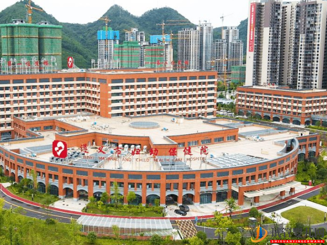 遵義試管醫院大全，遵醫附院、遵義婦幼保健院都不容錯過(圖3)