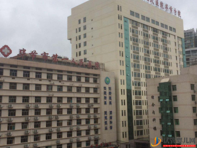 畢節(jié)人民醫(yī)院試管嬰兒費(fèi)用清單，生殖科助孕成功率公布(圖1)