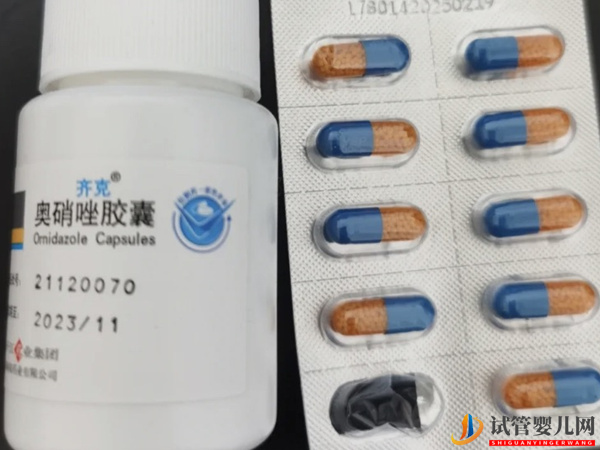 做試管嬰兒為什么吃奧硝唑膠囊(圖2)