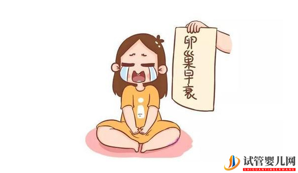 帶你了解,上海仁濟(jì)做供卵試管的流程(圖2) 帶你了解,上海仁濟(jì)做供卵試管的流程(圖2)