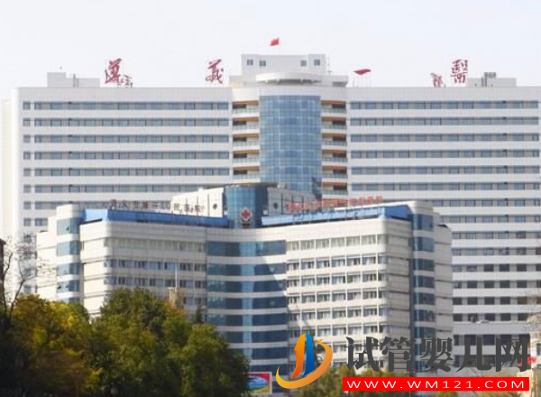 遵義不孕不育專科醫(yī)院排名(圖4)