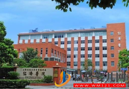 試管成功率最高的醫院(圖2)