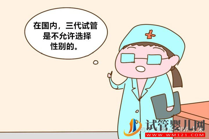 為什么做云浮試管嬰兒大部分是龍鳳胎試管媽媽告訴你(圖2)
