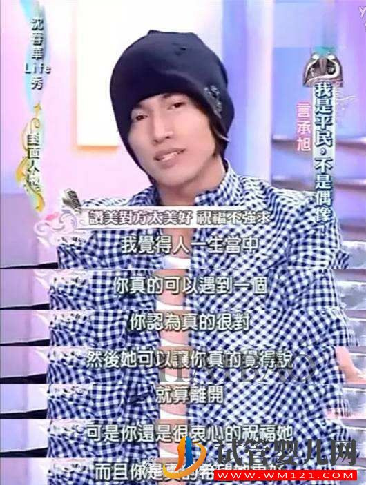 婚后才幾個(gè)月的林志玲著急做試管嬰兒(圖14)