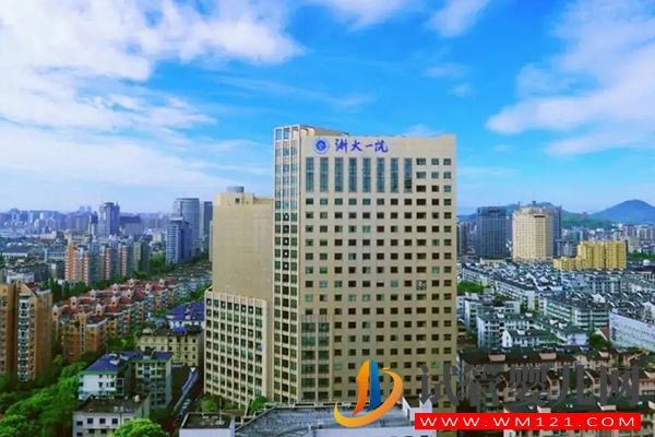 杭州試管成功率高的醫院，浙大一院排名靠前(圖3)