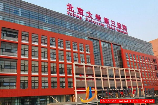 正規(guī)試管醫(yī)院排名榜揭曉，全國十大權威醫(yī)院都在這(圖2)