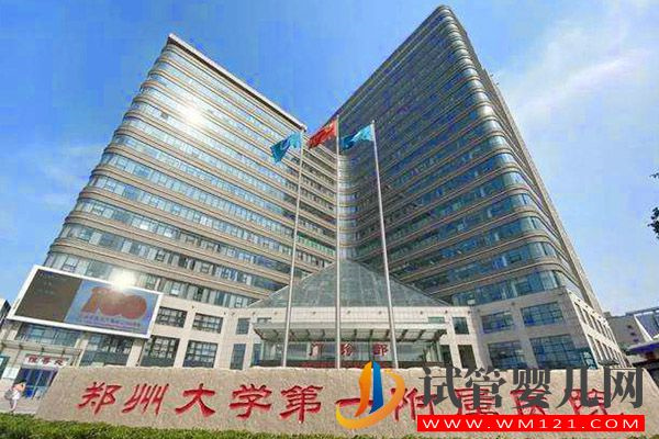 正規(guī)試管醫(yī)院排名榜揭曉，全國十大權威醫(yī)院都在這(圖3)