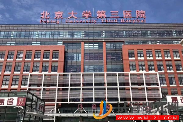 全國不孕不育醫(yī)院前三名新鮮出爐，這家醫(yī)院排名第一(圖2)