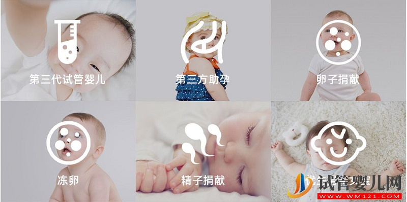 泰國試管嬰兒技術怎么樣呢？有哪些優勢？(圖1)