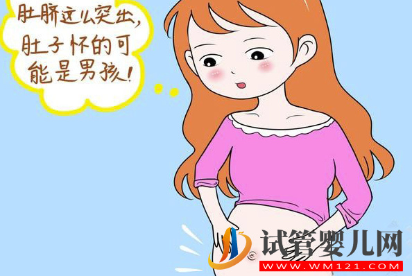 100%生男孩的癥狀都哪些(圖1)