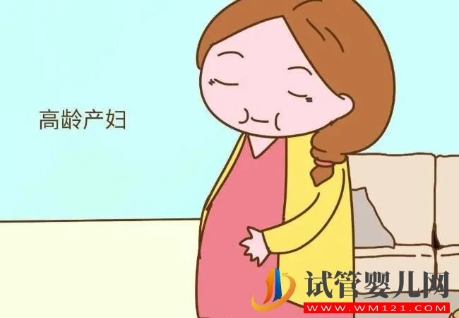 多大年紀算是高齡產(chǎn)婦？(圖1)