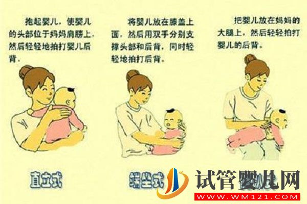 嬰兒為什么會打嗝？怎么做才好?(圖2)