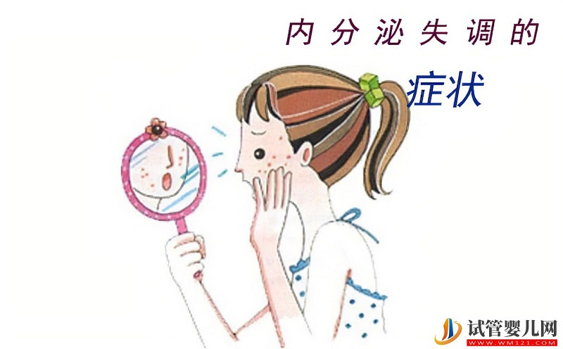 內(nèi)分泌失調(diào)的癥狀及內(nèi)分泌器官和組織檢查步驟(圖1) 內(nèi)分泌失調(diào)的癥狀及內(nèi)分泌器官和組織檢查步驟(圖1)