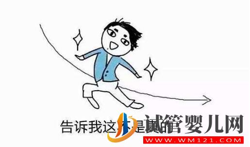 試管促排卵會對女性身體產生傷害嗎？(圖4)