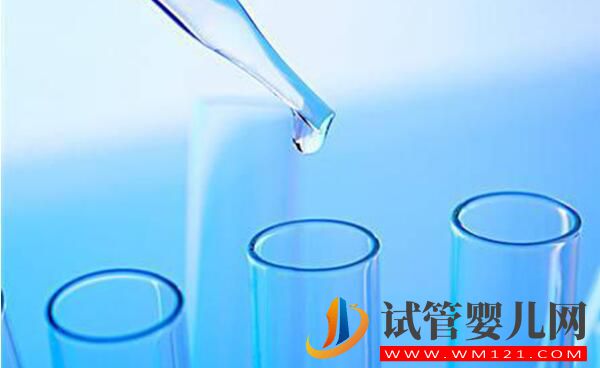 試管嬰兒客戶問答匯總(圖2)