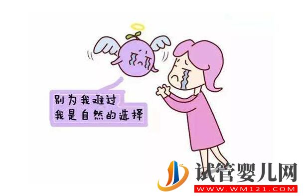 試管中精卵不結合該怎么解決？精卵結合后為什么不著床？(圖5)