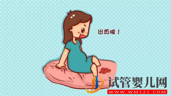 試管嬰兒移植后為什么會出血？胚胎移植后出血的原因有哪些(圖1)