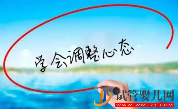 國內試管嬰兒全過程和試管注意事項介紹(圖4)