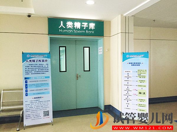 供精試管嬰兒要多少錢?供精是人授好還是試管好?(圖1)