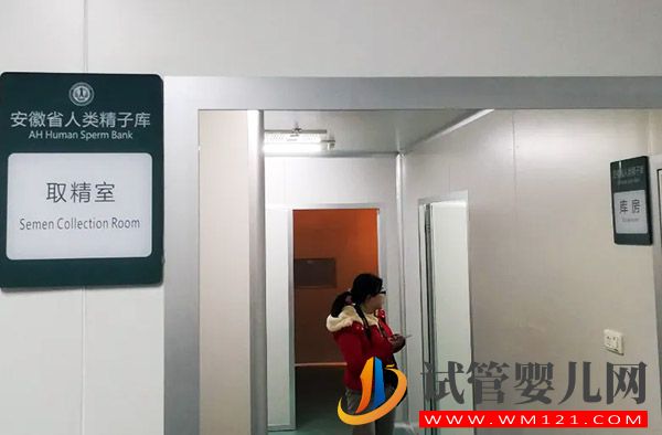 供精試管嬰兒要多少錢?供精是人授好還是試管好?(圖2)