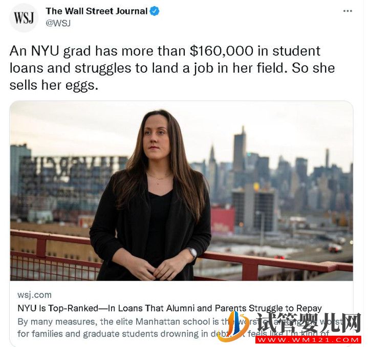 在美國女性出賣卵子的更多是為了支付教育開支(圖1)