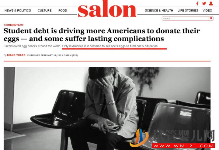 在美國女性出賣卵子的更多是為了支付教育開支(圖3)