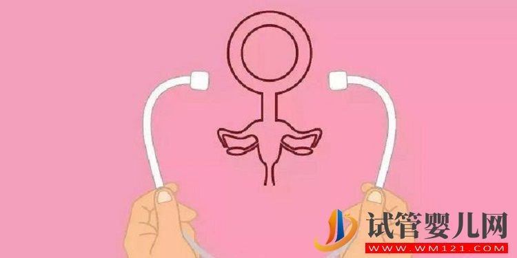 卵巢功能衰退不要慌，選擇試管嬰兒還可能實現生育(圖1)