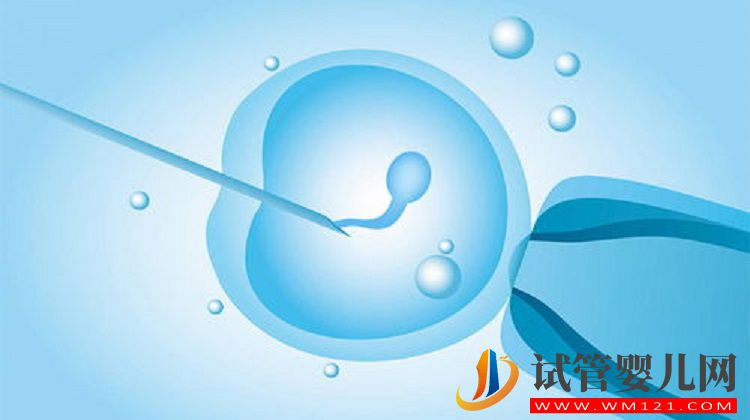 卵巢功能衰退不要慌，選擇試管嬰兒還可能實現生育(圖3)
