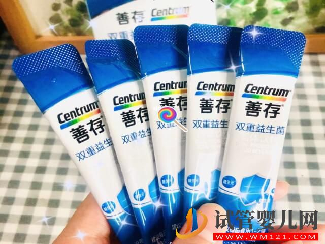 試管胚胎著床期間拉肚子能吃益生菌嗎？(圖1)